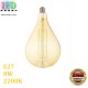 Светодиодная LED лампа 8W, E27, 2200K - тёплое свечение, филамент, стекло, amber, дизайнерская, RA≥70