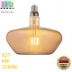 Светодиодная LED лампа 8W, E27, 620Lm, 2200K - тёплое свечение, филамент, стекло, amber, дизайнерская, RA≥70