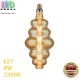Светодиодная LED лампа 8W, E27, 620Lm, 2200K - тёплое свечение, филамент, стекло, amber, дизайнерская, 180х400мм, RA≥70