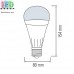 Світлодіодна акумуляторна LED лампа 12W, E27, 6400К - холодне світіння, пластик, RA≥80