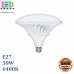 Світлодіодна LED лампа 30W, E27, 6400К - холодне світіння, алюміній + пластик, декоративна, RA≥80