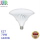 Светодиодная LED лампа 70W, E27, 6400К - холодное свечение, алюминий + пластик, декоративная, RA≥80