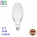 Світлодіодна LED лампа 40W, E27, 6400К - холодне світіння, пластик, декоративна