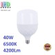 Світлодіодна LED лампа високопотужна, 40W, E27, 6500К - холодне світіння, Ra≥80