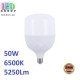 Світлодіодна LED лампа високопотужна, 50W, E27, 6500К - холодне світіння, Ra≥80