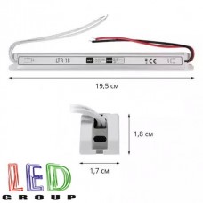 Блок живлення SLIM 12V, 18W, 1.5A, для внутрішнього застосування, IP20, не герметичний. Econom