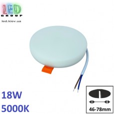 Светодиодный LED светильник 18W, 5000K, врезной, с регулируемым креплением, безрамочный, круглый, белый