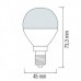 Світлодіодна LED лампа 8W, E14, G45, кулька, 4200К - нейтральне світло. Гарантія - 2 роки
