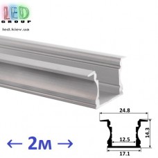 Профиль алюминиевый АНОДИРОВАННЫЙ для светодиодной ленты, LD-029, (2 метра)