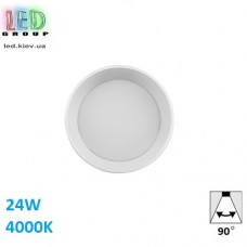 Світлодіодний LED світильник стельовий 24W, 4000K, 90°, накладний, круглий, алюмінієвий, білий, Ra≥80