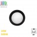 Світлодіодний LED світильник стельовий 18W, 3000K, 90°, накладний, круглий, алюмінієвий, чорний, Ra≥80