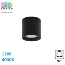 Світлодіодний LED світильник стельовий 12W, 4000K, 90°, накладний, круглий, алюмінієвий, чорний, Ra≥80