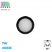 Светодиодный LED светильник потолочный 7W, 4000K, 90°, накладной, круглый, алюминиевый, чёрный,  Ra≥80