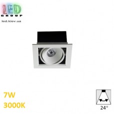 Світлодіодний LED світильник 7W, 3000K, 24°, Ra≥80, врізний, поворотний, білий, Ra≥80