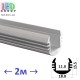 Профиль алюминиевый АНОДИРОВАННЫЙ для светодиодной ленты, LD-083, (2 метра)