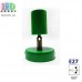 Светильник/корпус настенно-потолочный, 1хE27, накладной, точечный, поворотный, металлический, круглый, зелёный, 130мм