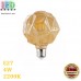 Світлодіодна LED лампа 4W, E27, 2200K - тепле світіння, філамент, "крістал", скло, amber, RA≥70
