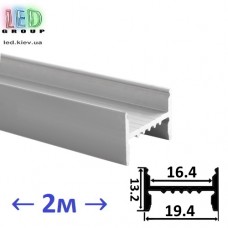 Профіль алюмінієвий АНОДОВАНИЙ для світлодіодної стрічки, LD-107, (2 метра)