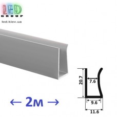 Профіль алюмінієвий АНОДОВАНИЙ для скла, LD-176, (2 метра)