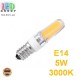 Світлодіодна LED лампа 5W, E14, AC220, 3000K - тепле світіння, AC220V, Ra≥80