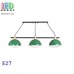 Світильник/корпус стельовий, 3хE27, підвісний, метал + дерево, зелений + білий
