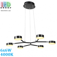 Світлодіодний LED світильник 6x6W, 4000K, стельовий, металевий, чорний