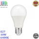 Светодиодная LED лампа 10W, E27, A60, 6400K - холодное свечение, с датчиком движения и освещённости, металл + пластик, RA≥80. Гарантия - 2 года