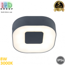 Светодиодный LED светильник, настенно-потолочный, 8W, 3000K, IP54, фасадный, квадратный, алюминиевый, тёмно-серый, Ra≥80. Гарантия - 5 лет