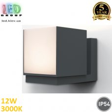 Светодиодный LED светильник, 12W, 3000K, IP54, фасадный, алюминиевый, чёрный, Ra≥80. Гарантия - 5 лет
