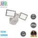 Светодиодный LED прожектор, 32W, 5000K, IP54, поворотный, с датчиком движения, алюминиевый, белый, Ra≥80. Гарантия - 5 лет
