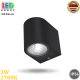Світлодіодний LED світильник 3W, 2700K, IP54, фасадний, алюмінієвий, чорний, Ra≥80. Гарантія - 2 роки