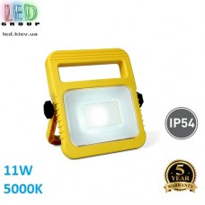 Світлодіодний LED прожектор переносний, 11W, 5000K, IP54, пластиковий, жовтий, Ra≥80. Гарантія - 5 років