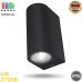 Настеннный светодиодный LED светильник 6W, 2700K, IP54, двухстороннее свечение, алюминиевый, чёрный, Ra≥80. Гарантия - 2 года