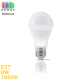 Світлодіодна LED лампа 8W, E27, A60, 3000K - тепле світіння, алюміній + пластик. Гарантія - 1 рік