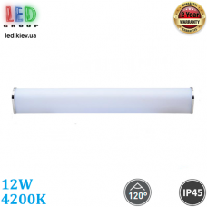 Светодиодный LED светильник 12W, 4200К, IP45, линейный, с выключателем, накладной, металл + пластик, цвета хром. Гарантия - 2 года