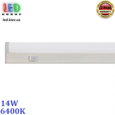 Світлодіодний LED світильник 14W, 6400К, лінійний, з вимикачем, накладний, метал + пластик, білий, Ra≥70. Гарантія - 2 роки