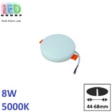 Светодиодный LED светильник 8W, 5000K, врезной, с регулируемым креплением, безрамочный, круглый, белый