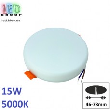 Світлодіодний LED світильник 15W, 5000K, врізний, з регульованим кріпленням, безрамковий, круглий, білий