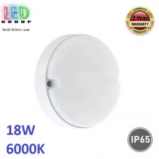Светодиодный LED светильник, 18W, 6000K, IP65, пластик, круглый, белый. Гарантия - 2 года