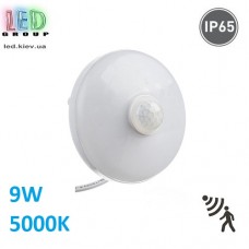 Світлодіодний LED світильник, 9W, 5000K, IP40, з датчиком руху, накладний, пластик, круглий, білий