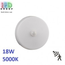 Светодиодный LED светильник, 18W, 5000K-6000K, IP65, с датчиком движения, накладной, пластик, круглый, белый