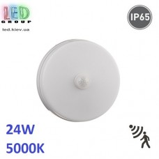 Світлодіодний LED світильник, 24W, 5000K, IP65, з датчиком руху, накладний, пластик, круглий, білий