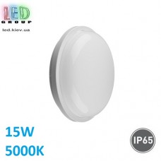 Світлодіодний LED світильник, 15W, 5000K, IP65, фасадний, пластик, круглий, білий