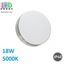Світлодіодний LED світильник, 18W, 5000K, IP40, пластик, круглий, білий, Ø150мм