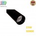 Светодиодный LED светильник, 15W, 3000K, IP43, накладной/подвесной, поворотный, точечный, круглый, чёрный/любой цвет RAL, алюминиевый, Ra≥80. Гарантия - 2 года