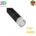 Светодиодный LED светильник, 15W, 3000K, IP43, накладной/подвесной, поворотный, точечный, круглый, чёрный/любой цвет RAL, алюминий + акрил, Ra≥80. Гарантия - 2 года
