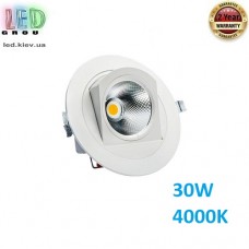 Светодиодный LED светильник, 30W, 4000K, IP43, врезной, поворотный, точечный, круглый, белый/любой цвет RAL, алюминиевый, Ra≥80. Гарантия - 2 года