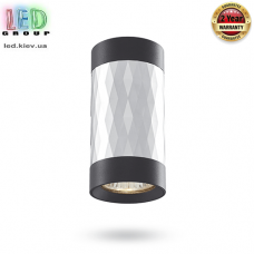Светильник/корпус потолочный, 1хGU10 под лампу MR16, накладной, точечный, круглый, алюминий + пластик, черный + серебристый цвет, Ø60x120мм. Гарантия - 2 года