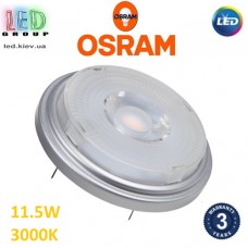 Светодиодная LED лампа Osram/LEDVANCE, 11.5W, G53, AR111, 40°, 3000К – тёплое свечение, Ra≥95. Гарантия - 3 года