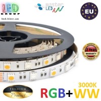 Светодиодная лента master LED, 12V, SMD 5050 RGB + SMD 5050 WW, 60 led/m, IP20, 3600Lm, Premium. Гарантия - 2 года.